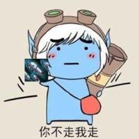 脏话诗人搞笑带字卡通头像Q版