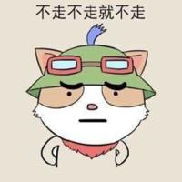 脏话诗人搞笑带字卡通头像Q版