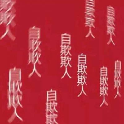 静儿/朋友圈背景图