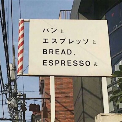 静儿/朋友圈背景图