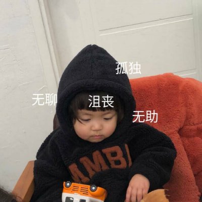 2019流行的女生微信头像搞怪带字