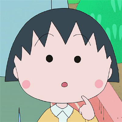 樱桃小丸子微信头像可爱萌