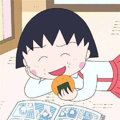 樱桃小丸子微信头像可爱萌