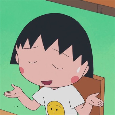 樱桃小丸子微信头像可爱萌