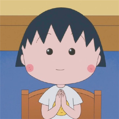 樱桃小丸子微信头像可爱萌