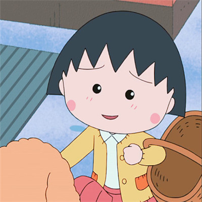 樱桃小丸子微信头像可爱萌