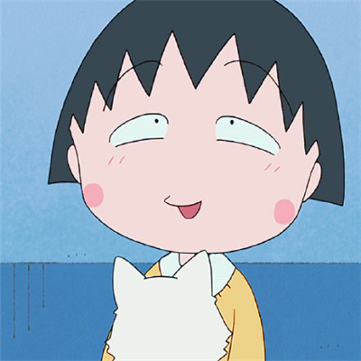 樱桃小丸子微信头像可爱萌
