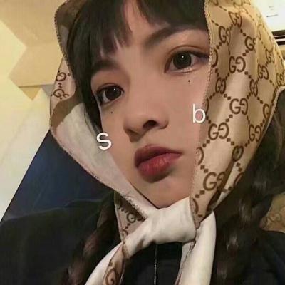 最火爆的微信头像女生高冷超拽