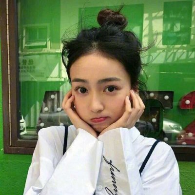最火最流行的女生微信头像大全