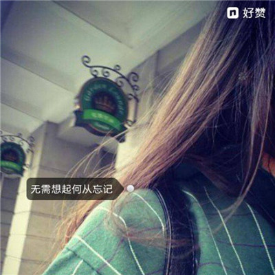 微信简约唯美文字头像图片最新