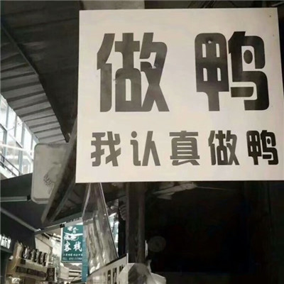 有逼格的微博微信头像高清