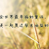 微信头像图片大全风景带字字款