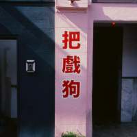 最新微信头像男生超拽霸气带字大全