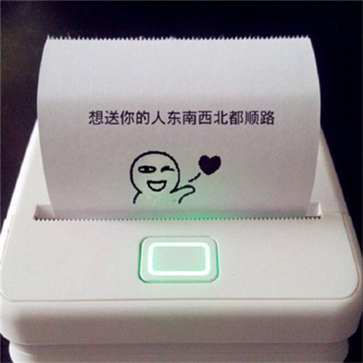 最有个性的微信头像文字