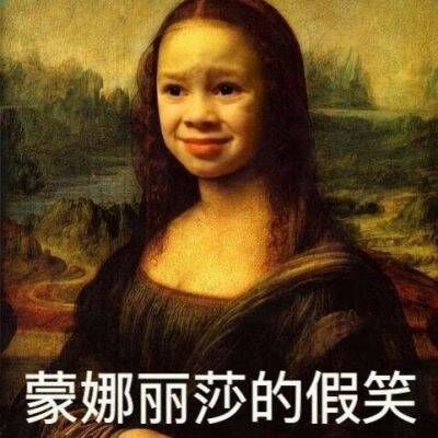 最新微信搞笑头像图片带文字