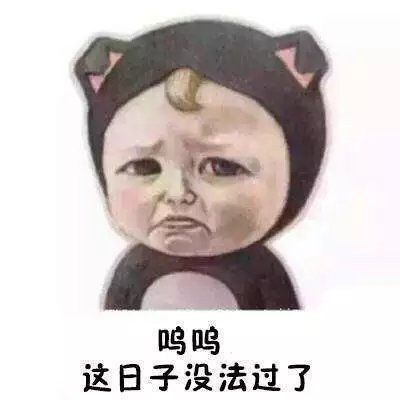最新微信搞笑头像图片带文字