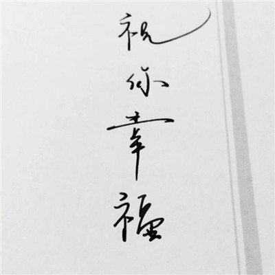 安静唯美微信头像朋友圈背景图