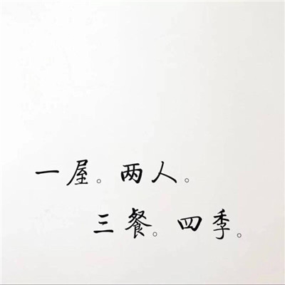 安静唯美微信头像朋友圈背景图