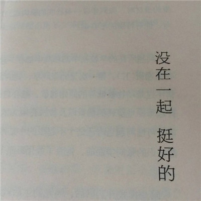 安静唯美微信头像朋友圈背景图