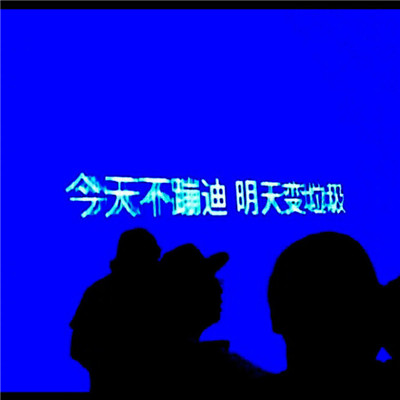 微信头像带字个性有意境