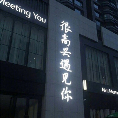 微信头像带字个性有意境