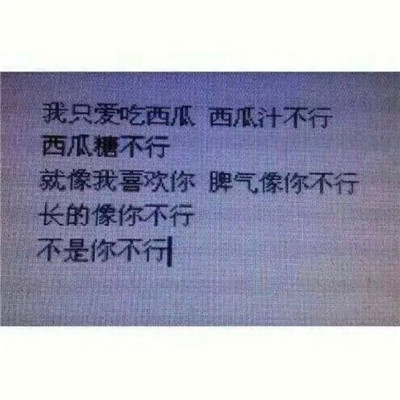 微信头像带字个性有意境