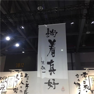 微信头像带字个性有意境