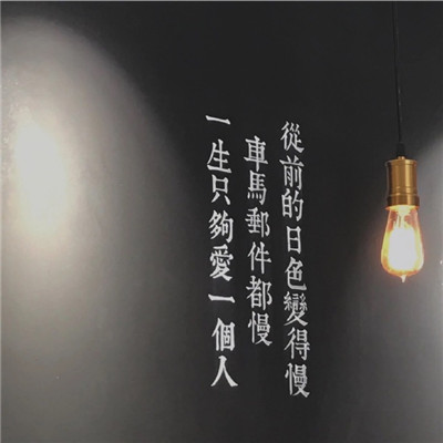 微信头像带字个性有意境