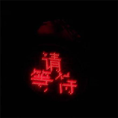 微信最吉利的好看头像带字