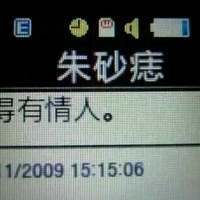 独特一点的微信头像带字大全
