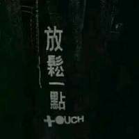独特一点的微信头像带字大全