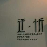 独特一点的微信头像带字大全