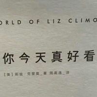 独特一点的微信头像带字大全