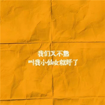 微信带字头像伤感唯美最新大全