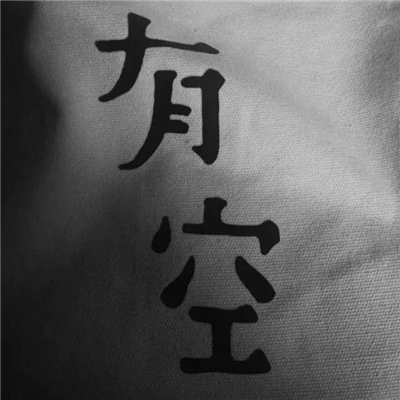微信带字头像伤感唯美最新大全