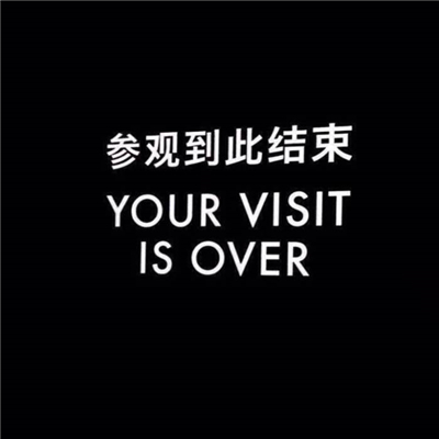 微信带字头像伤感唯美最新大全