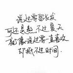 最新版微信黑白文字头像