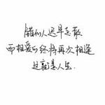 最新版微信黑白文字头像