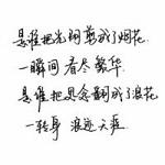 最新版微信黑白文字头像