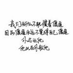 最新版微信黑白文字头像