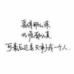 最新版微信黑白文字头像