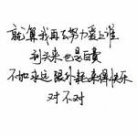 最新版微信黑白文字头像