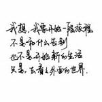 最新版微信黑白文字头像