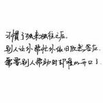 最新版微信黑白文字头像