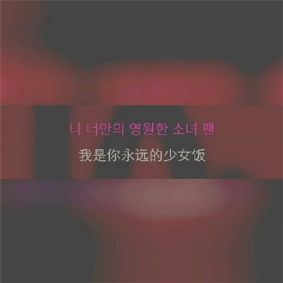 能带来好运的微信头像图片温馨