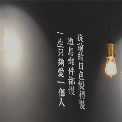 微信最吉利的好看头像带字图片