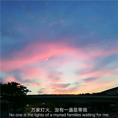 优美文字风景电影字幕头像