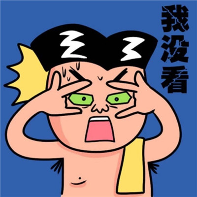 特别搞笑特别丑的微信头像逗比