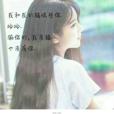 微信头像女生气质唯美带字图片