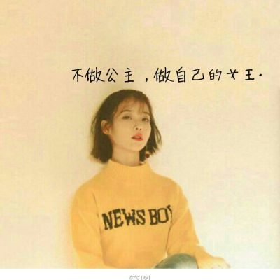 微信头像女生气质唯美带字图片